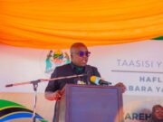 Tanzania kuwa kinara wa utoaji wa huduma za kimaabara Afrika Mashariki na Kati